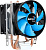 Кулер для процессора AeroCool Verkho 2 Dual 