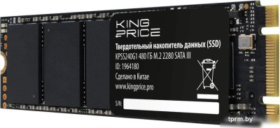 SSD Kingprice KPSS480G1 480GB 