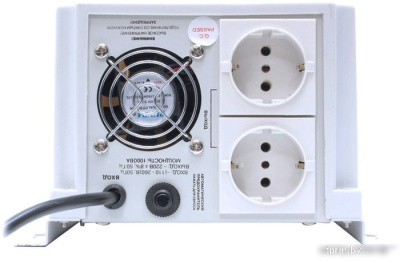 Powerman AVS 1500 P 