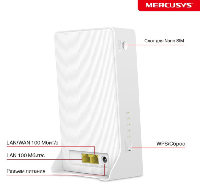4G Wi-Fi роутер Mercusys MB112-4G 
