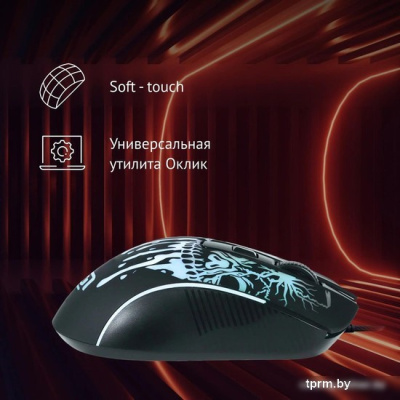 Игровая мышь Oklick 702G (черный) 