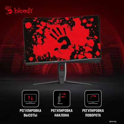 Игровой монитор A4Tech Bloody MN251F (серый) 