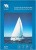 NV Print Глянцевая A4 230 г/м2 50 л NVP-230GlA4s50 