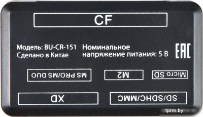 Карт-ридер Buro BU-CR-151 