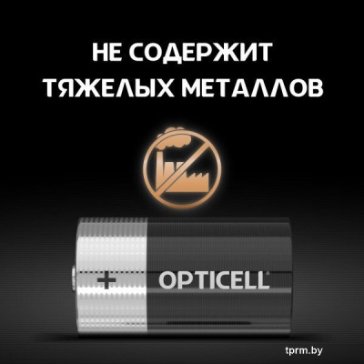Батарейка Opticell Basic D (2 шт) 