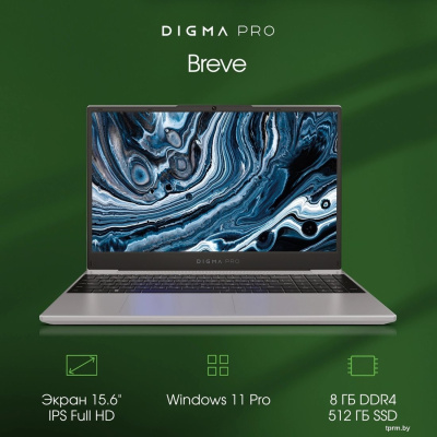 Ноутбук Digma Pro Breve DN15R5-8DXW03 