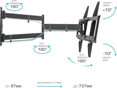 Кронштейн для телевизора Arm Media PARAMOUNT-75 