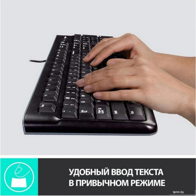 Офисный набор Logitech MK120 920-002562 