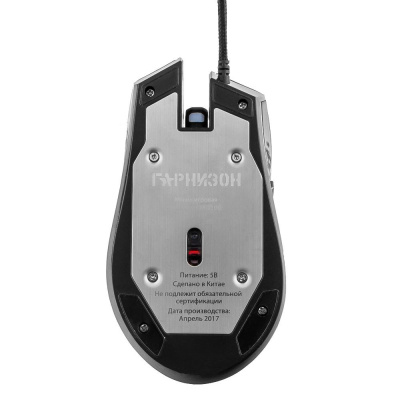 Игровая мышь Гарнизон GM-730G Астерион 