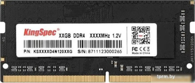 Оперативная память KingSpec 32ГБ DDR4 SODIMM 2666 МГц KS2666D4N12032G 