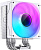 Кулер для процессора Jonsbo CR-1000 V2 Pro Color White 