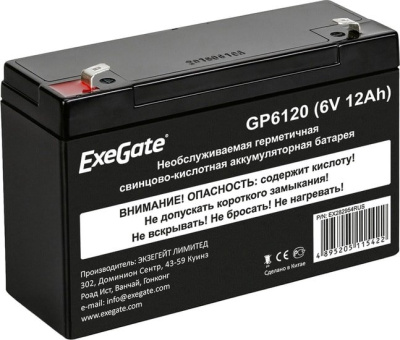 Аккумулятор для ИБП ExeGate GP6120 (6В, 4.5 А·ч) 