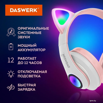 Наушники Daswerk STN-28 (розовый) 