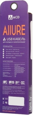 Кабель ACD ACD-U926-P5W 