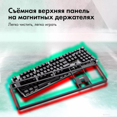 Клавиатура GMNG GG-KB790X 