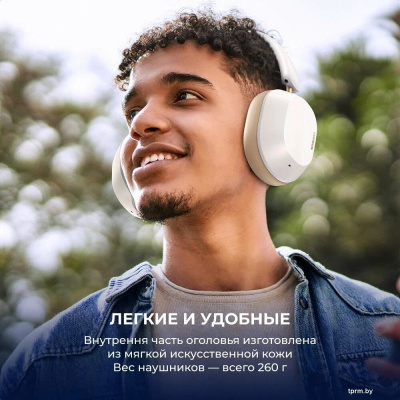 Наушники Ugreen HiTune Max5c (белый) + брендированный брелок Ugreen 