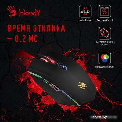 Игровая мышь A4Tech Bloody A70 