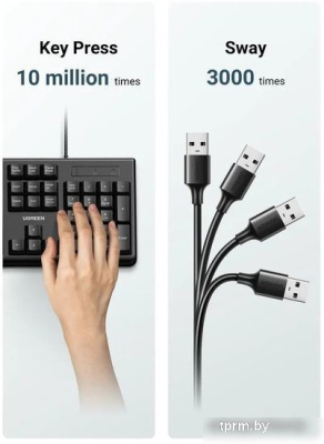 Клавиатура Ugreen KU003 