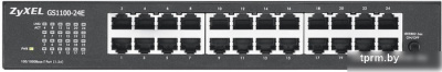Коммутатор Zyxel GS1100-24E 