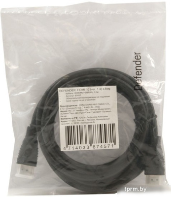 Кабель Defender HDMI-10 [87457] 