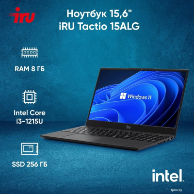 Ноутбук iRU Tactio 15ALG 2019268 