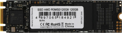 SSD AMD Radeon R3 120GB R3MS0120G8 