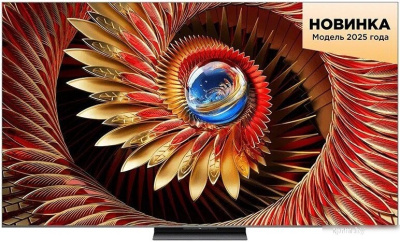 MiniLED телевизор TCL 75C8K 