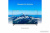 Телевизор Skyline 40LST5971 