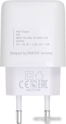 Сетевое зарядное Rivacase PS4191 W00 (белый) 