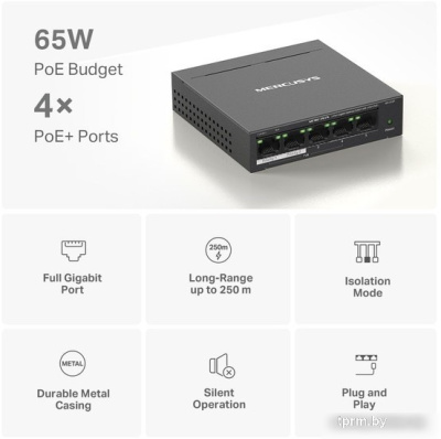 Неуправляемый коммутатор Mercusys MS105GP 