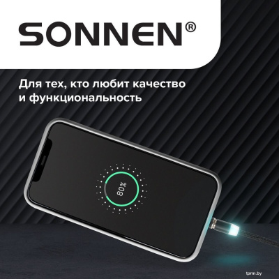 Sonnen Premium USB Type-A - microUSB/USB Type-C/Ligtning 513561 (1 м, черный) 