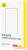 Защитное стекло Baseus Schott Series P60015409201-00 для iPhone 15 