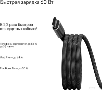 Кабель Magssory CBL001 (1.2м, серый) 
