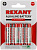 Rexant AA/LR6 4шт 30-1027 