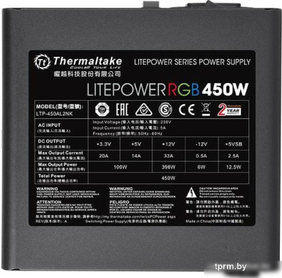 Блок питания Thermaltake Litepower RGB 450W LTP-450AL2NK 