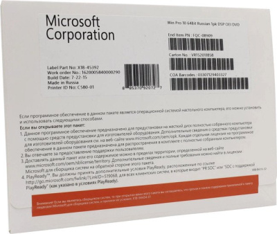 Операционная система Microsoft Windows 10 Pro 64-bit OEI DVD FQC-08909 (1 ПК, бессрочная лицензия, для корпоративного использования) 