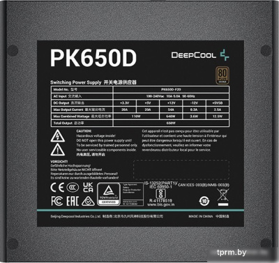 Блок питания DeepCool PK650D 