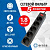 Сетевой фильтр 5bites SP5B-518 