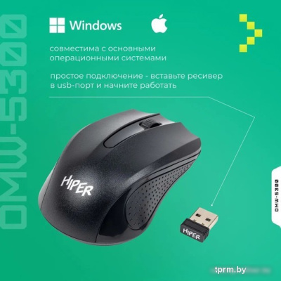 Мышь Hiper OMW-5300 
