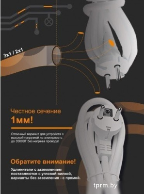 Удлинитель Viko 90113402 
