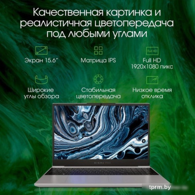 Ноутбук Digma Pro Breve DN15R7-ADXW02 