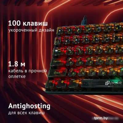 Клавиатура Oklick 915GK 