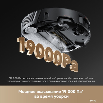 Trouver Robot Vacuum Z50 Ultra RLZ92CE (евровилка, черный) 