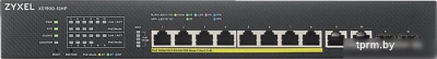 Настраиваемый коммутатор Zyxel XS1930-12HP 