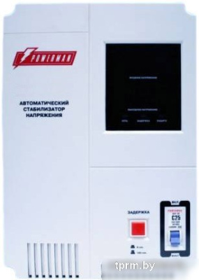 Стабилизатор напряжения Powerman AVS 5000 P 