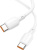Кабель Borofone BX93 USB Type-С - USB - Type-C (100Вт, 1 м, белый) Кабель Borofone BX93 USB Type-С - USB - Type-C (100Вт, 1 м, белый)