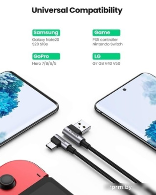 Кабель Ugreen US176 20856 