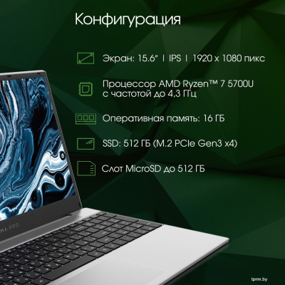 Ноутбук Digma Pro Breve DN15R7-ADXW01 