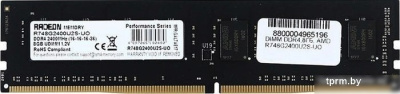 Оперативная память AMD Entertainment 8GB DDR4 PC4-19200 R748G2400U2S-UO 