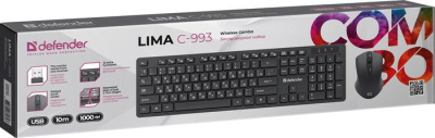 Офисный набор Defender Lima C-993 